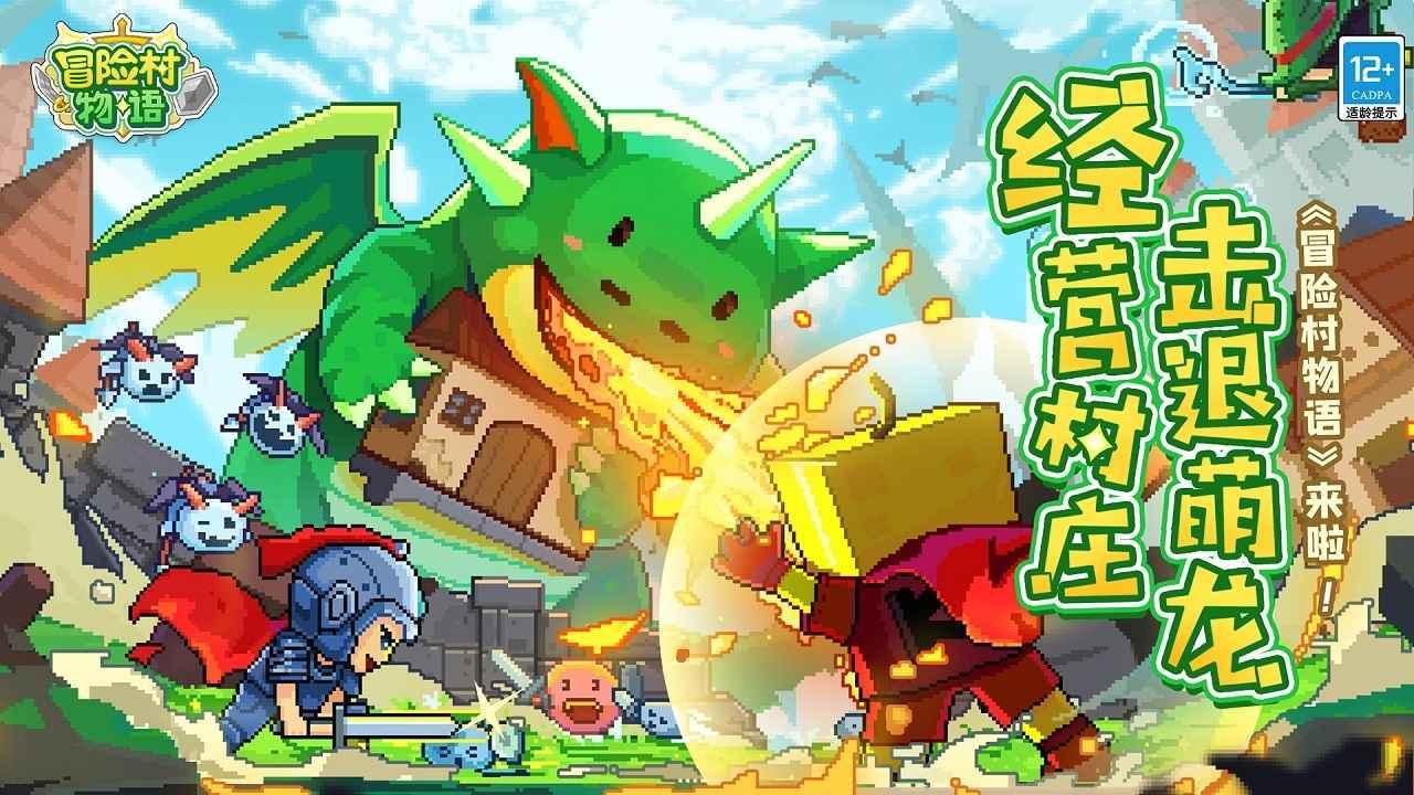《梦华录》是营销做得好，还是质量真的好？游戏画面