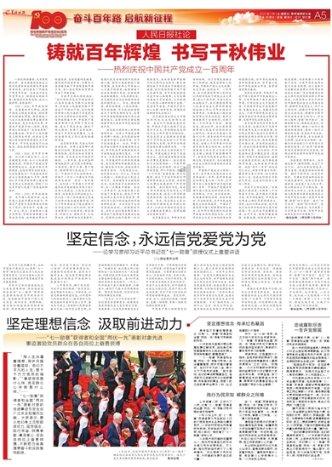 李彩桦说姚金铃比艾莉更狠，姚金铃这个角色有何特点？游戏画面
