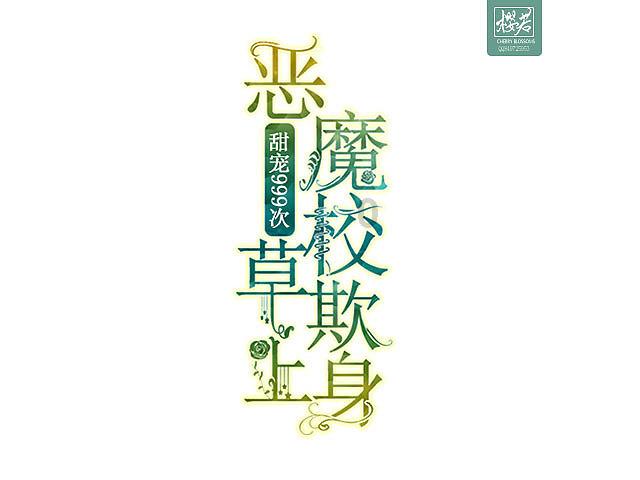 银河奥特曼遗址记